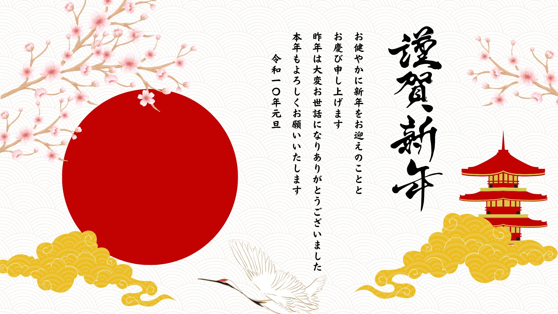 🎍 年末年始の営業について 🎍